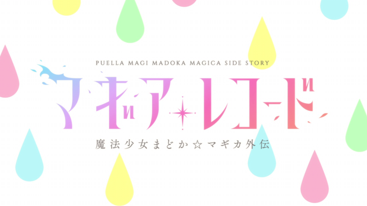 Magia Record: Mahou Shoujo Madoka Magica Gaiden – Episode 1 Review –  SpaceWhales Anime Blog